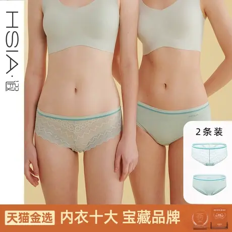 HSIA遐 内裤女薄蕾丝性感透气撞色包臀纯棉裆底2条装中腰平角裤商品大图
