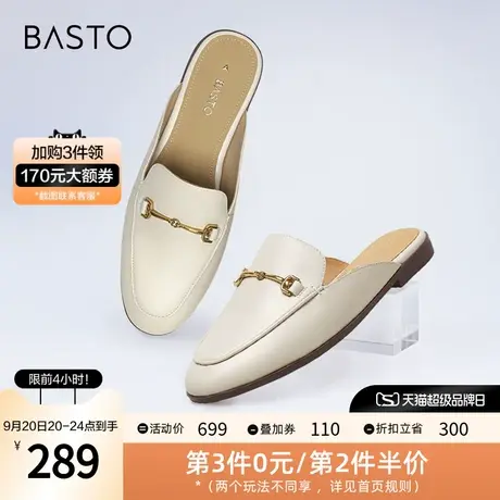 百思图2023夏季新款商场同款简约金属扣穆勒拖平底女凉鞋TTM01BH3图片
