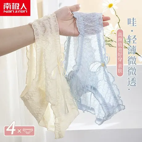 南极人底裤少女蝴蝶结甜美轻薄透气蕾丝面料纯色抗菌泡泡感无痕夏商品大图