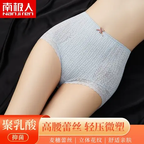 南极人收腹女士内裤女高腰提臀无痕性感蕾丝收小肚子夏季薄款新款图片