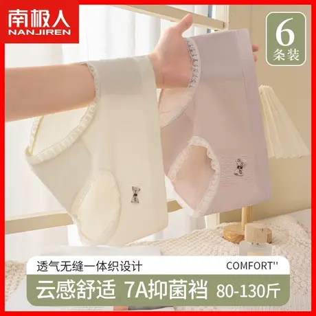 内裤女2023新款纯棉抗菌裆无痕中腰性感蕾丝边少女生无缝短裤头DF商品大图