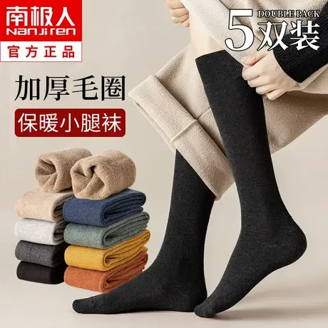 小腿袜女秋冬季加绒加厚款中筒袜冬天纯棉高筒压力瘦腿长筒女袜子图片