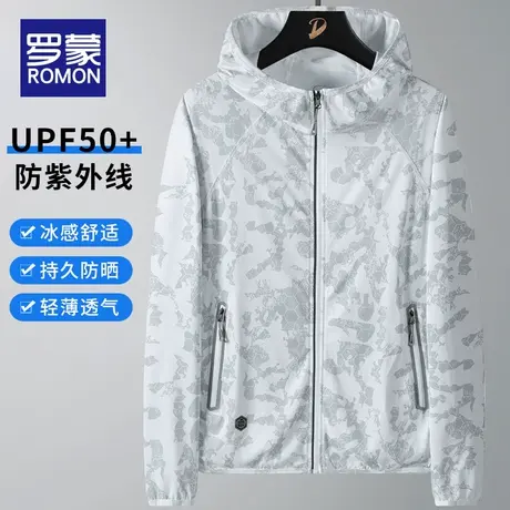 罗蒙冰丝防晒衣男士2023新款防紫外线外套夏季薄款速干透气防晒服商品大图