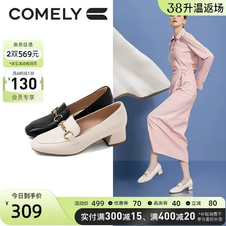 康莉乐福鞋女粗跟秋季新款金属扣真皮方头通勤软底舒适中跟单鞋图片