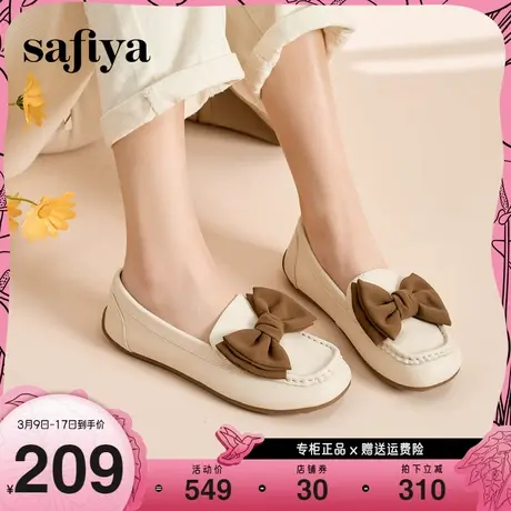 Safiya/索菲娅2023年新款都市低跟真皮蝴蝶结平底防滑休闲单鞋图片
