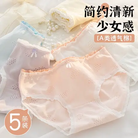 少女内裤日系甜美可爱纯棉三角短裤头大码胖女孩大童青少年中学生商品大图
