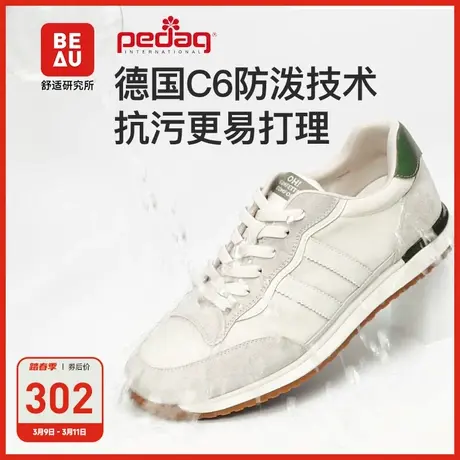 BEAU阿甘鞋女休闲鞋运动鞋复古单鞋显脚小老爹鞋真皮鞋子板鞋平底商品大图