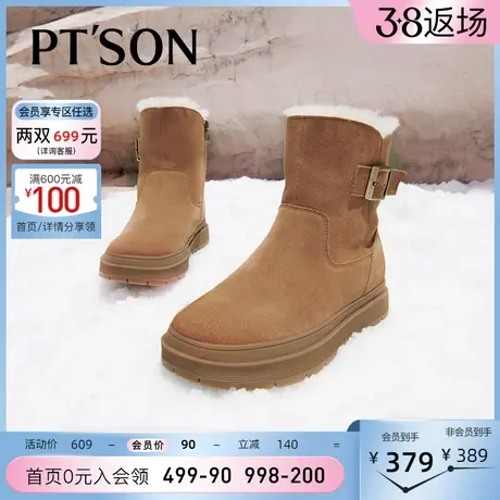 百田森牛反绒保暖加绒加厚雪地靴女极寒冬季新款厚底短靴棉鞋图片