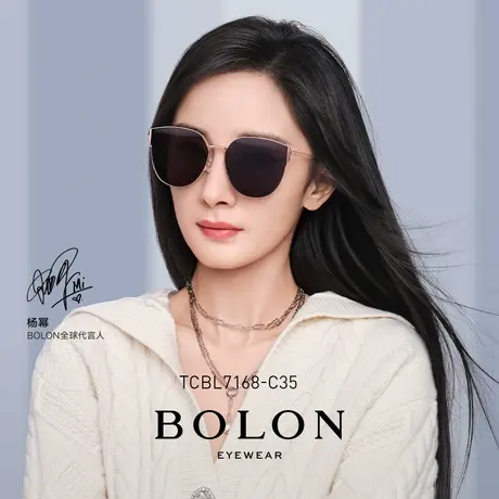 BOLON暴龙近视墨镜带度数杨幂同款防紫外驾驶太阳眼镜女TCBL7168图片