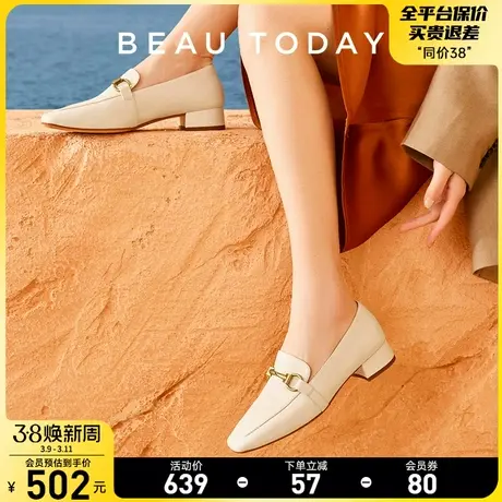 BeauToday高跟乐福鞋女增高真皮BT春夏新款法式复古粗跟玛丽珍鞋图片