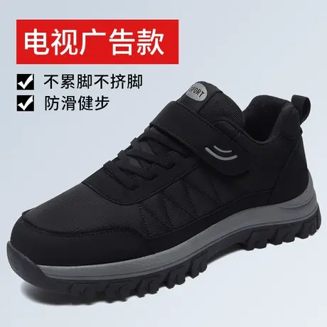 夏夏季官方健步鞋男爸爸鞋防滑软底中老年老人运动休闲老北京布鞋图片