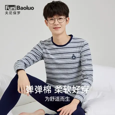 青少年秋衣秋裤纯棉薄款初中高中学生保暖内衣套装男大童全棉毛衫图片