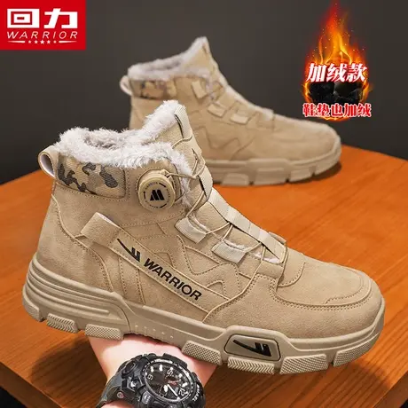 回力雪地靴男款冬季2023新款东北加绒保暖旋转纽扣皮毛一体大棉鞋图片