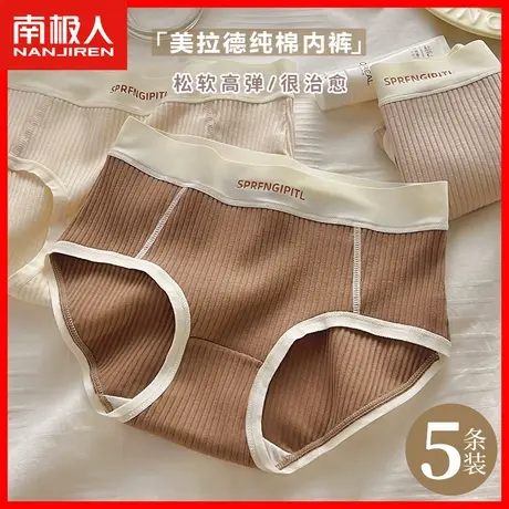 内裤女无痕中腰纯棉全棉抗菌裆薄款透气少女可爱运动三角裤MX商品大图