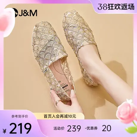 快乐玛丽渔夫鞋女2024春夏新款休闲一脚蹬懒人透气平底布鞋单鞋女图片