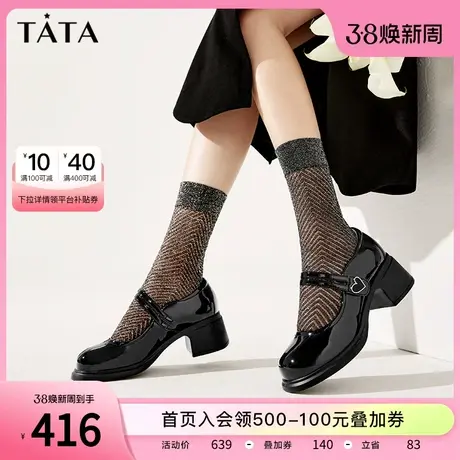 TATA他她法式粗跟玛丽珍鞋女复古黑色小皮鞋女单鞋女新款WGB06AQ4商品大图