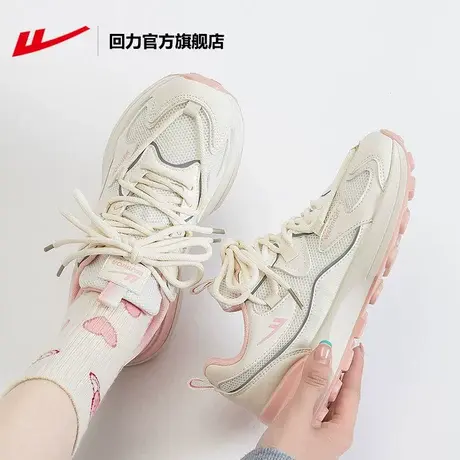 回力官方旗舰店鞋子女2023年夏季网面透气休闲高颜值百搭运动鞋商品大图