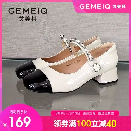 戈美其拼色玛丽珍女鞋子2024春季新款高跟鞋复古小皮鞋粗跟单鞋女图片