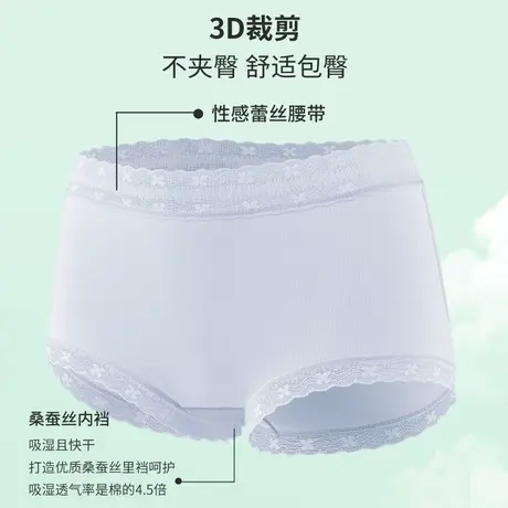 霞黛芳3条装内裤女高腰蕾丝桑蚕丝抗菌舒适无痕透气加肥加大底裤图片