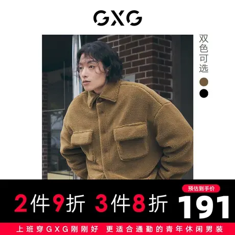【预】GXG 双色仿羊羔毛拼接假两件夹克外套保暖  22年冬新品商品大图