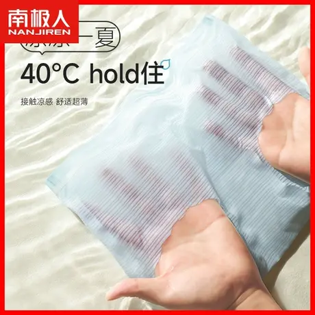 超薄冰丝内裤女士无痕中腰2024新款夏季一片式少女生三角短裤头TM商品大图