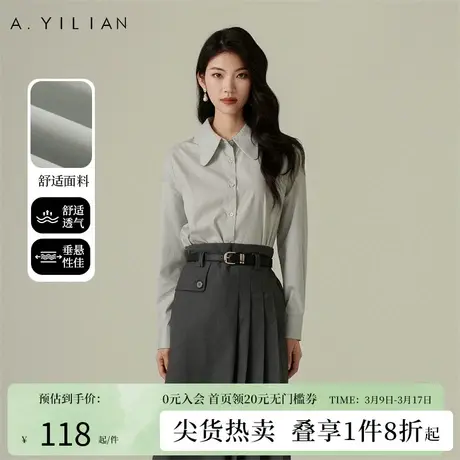 阿依莲2024春季新款简约纯色衬衫女时尚通勤宽松上衣叠穿衬衣外套图片