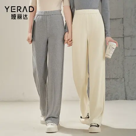 娅丽达弹力阔腿裤女2024春秋新款休闲裤子针织女裤灰色高腰直筒裤图片