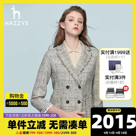 Hazzys哈吉斯宽松西服女上衣花呢双排扣单西新款春季休闲西装外套图片