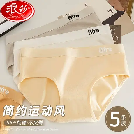 内裤女士抗菌纯棉裆中腰2024新款不夹臀透气运动少女生三角短裤MX商品大图