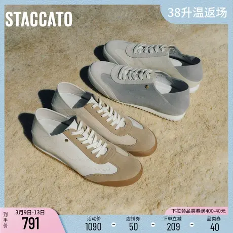 思加图新款德训鞋小白鞋阿甘鞋休闲鞋平底鞋女鞋EPN01CM4商品大图