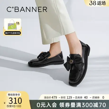 千百度女鞋年春季新款乐福鞋时尚休闲气质蝴蝶结学院鞋小皮鞋真皮商品大图