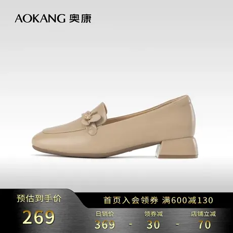 奥康女鞋 2024春季新款真皮甜美优雅方头粗跟套脚乐福鞋浅口单鞋图片