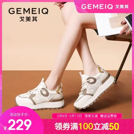 戈美其老爹鞋女款2024春季新款百搭厚底增高休闲鞋轻便运动小白鞋商品大图