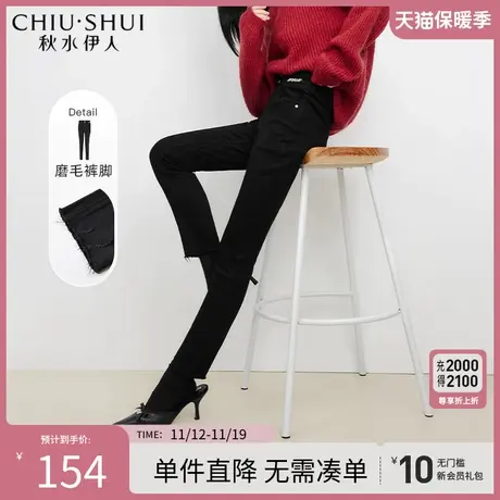 秋水伊人棉质牛仔裤2023年秋季新款女装修身显瘦长款磨毛小脚裤图片