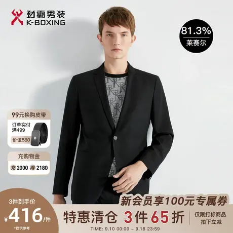 【莱赛尔】劲霸男装男士春夏新款基础商务时尚简约单西服FFFG1912图片