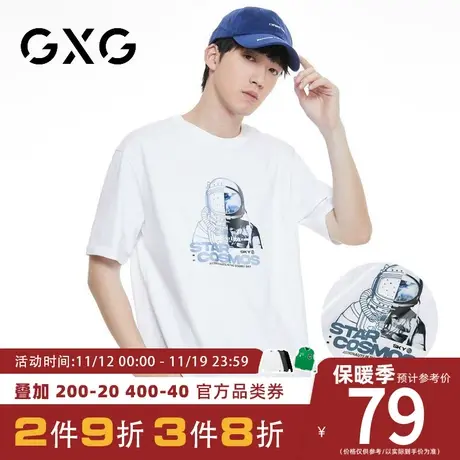 【新品】GXG男装 【潮流反光宇航员印花】短袖t恤男夏季纯棉休闲商品大图