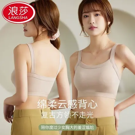 浪莎纯棉美背背心文胸一体式内衣女小胸聚拢收副乳防下垂胸罩Q图片
