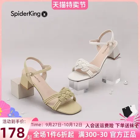 蜘蛛王凉鞋女夏季新款百搭露趾仙女风一字带高跟鞋罗马编制凉鞋图片