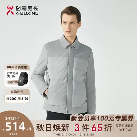 劲霸男装羽绒服秋冬新款时尚拼接翻领夹克商务轻薄保暖羽绒服外套图片