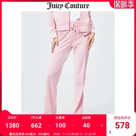 Juicy Couture橘滋休闲长裤女夏季新款天鹅绒长裤微喇直筒阔腿裤商品大图