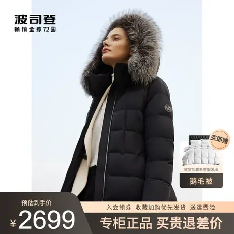 波司登羽绒服女士2022年新款鹅绒服中长款过膝冬季外套B20144156图片