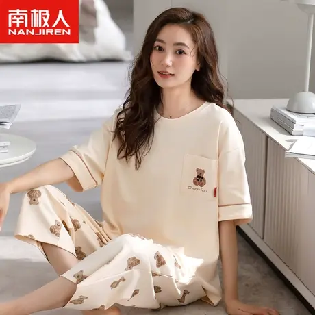 南极人睡衣女士纯棉短袖七分裤2023年夏季新款薄款透气家居服套装图片