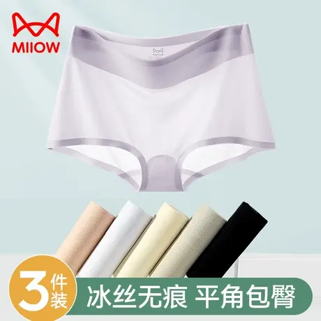 猫人平角内裤女冰丝夏季薄款纯棉裆无痕凉感四角裤防走光安全短裤图片