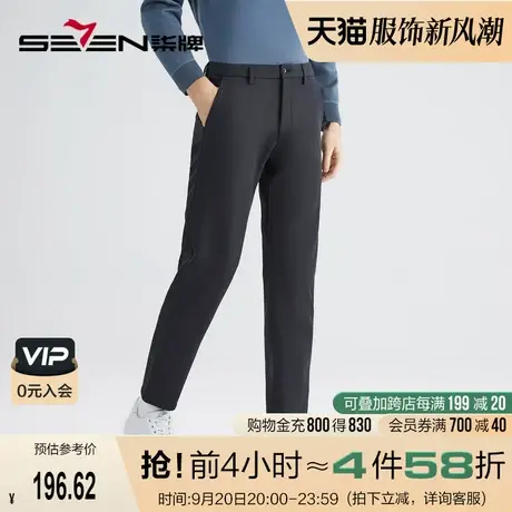 【加绒保暖】柒牌男士休闲裤2022冬季厚款商务通勤上班直筒长裤子商品大图