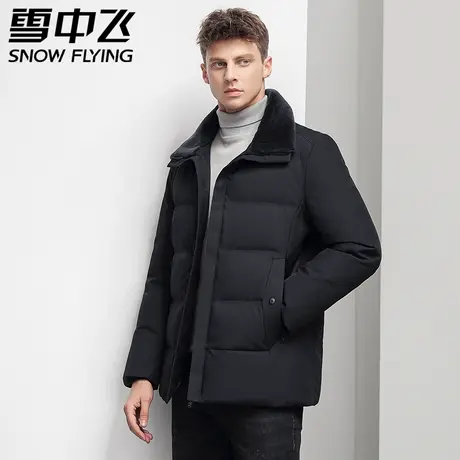 雪中飞2023秋冬新款翻领中老年男士加厚保暖爸爸装羽绒服外套图片