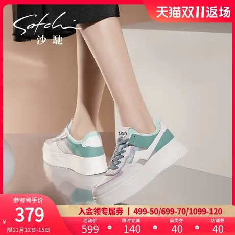 沙驰女鞋时尚休闲鞋女ins潮2023春秋新款厚底增高透气真皮老爹鞋商品大图