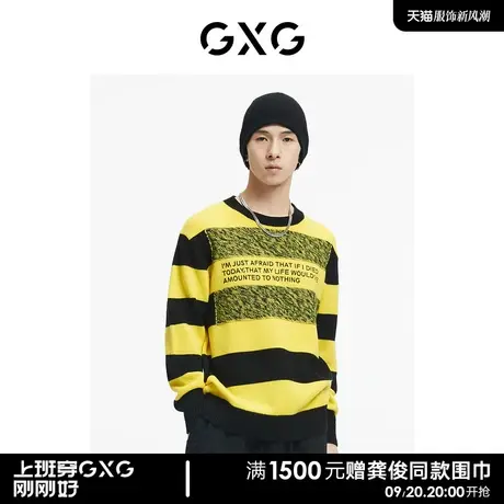 【羊毛】GXG男装商场同款黑黄低领毛衫冬季新品重塑系列商品大图