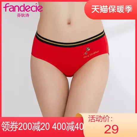 Outlets芬狄诗性感时尚印花纯棉舒适包臀修身显瘦低腰三角内裤图片