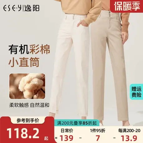 逸阳2023秋季新款米白色直筒百搭牛仔裤女高腰修身时尚显瘦老爹裤商品大图