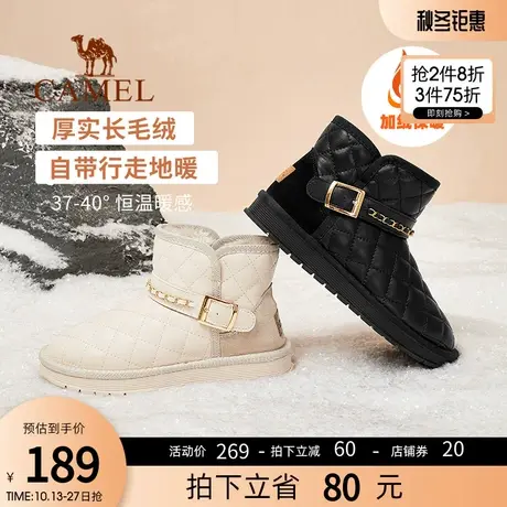骆驼方糖雪地靴女皮毛一体2022年冬季新款加绒棉鞋防水防滑女鞋商品大图
